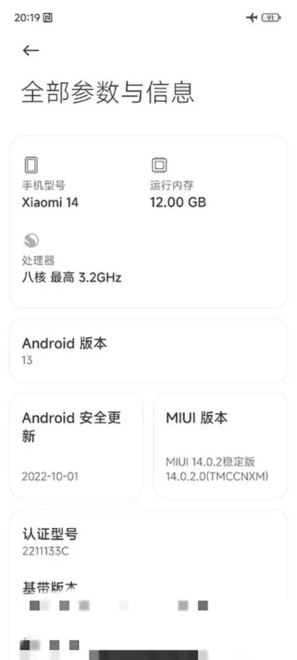 Thông tin Xiaomi 14 (ảnh 2)