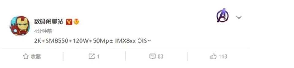 Cấu hình Xiaomi 13