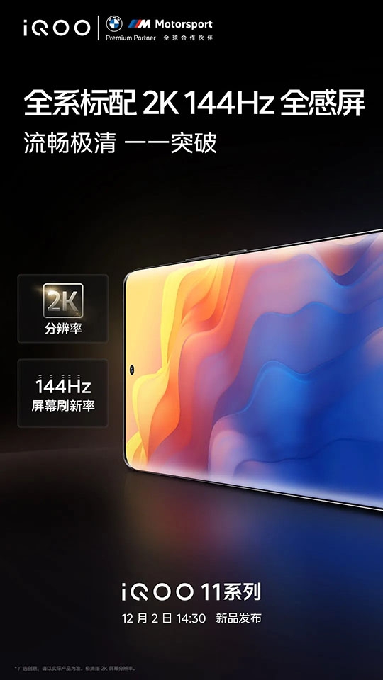 Màn hình iQOO 11 5G (ảnh 1)