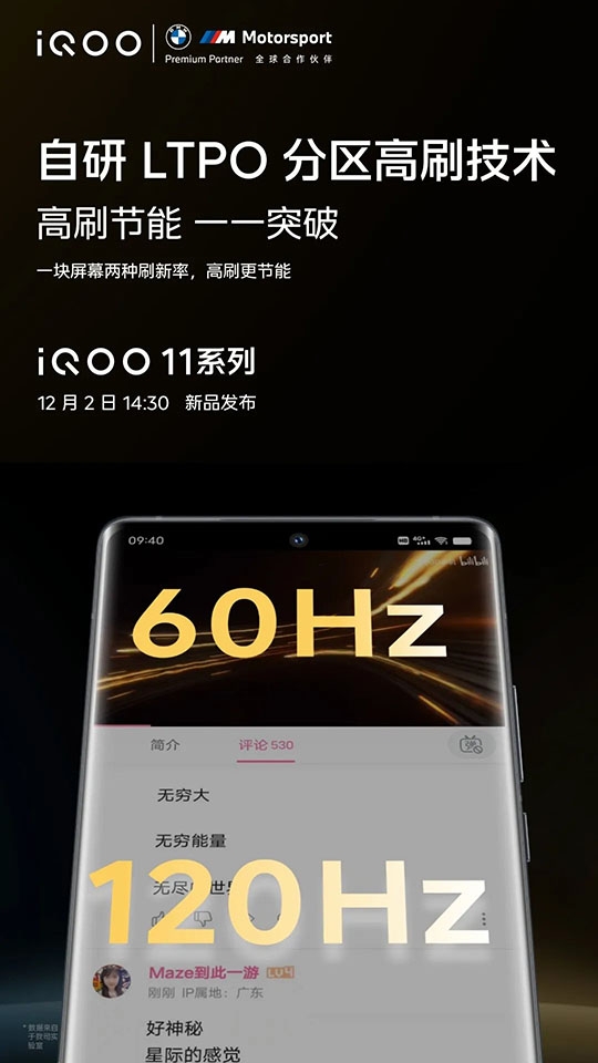 Màn hình iQOO 11 5G (ảnh 2)