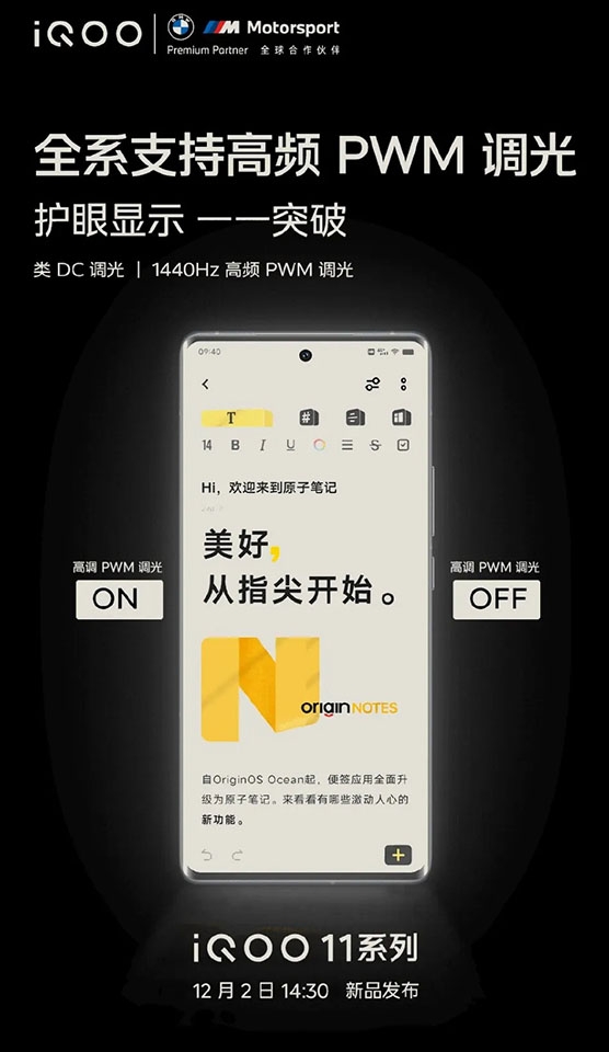 Màn hình iQOO 11 5G (ảnh 4)