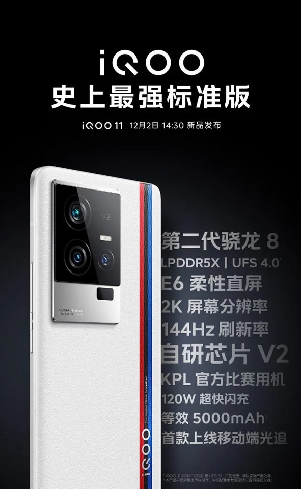 Vivo iQOO 11 (ảnh 5)