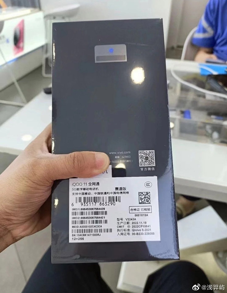 Vivo iQOO 11 (ảnh 4)