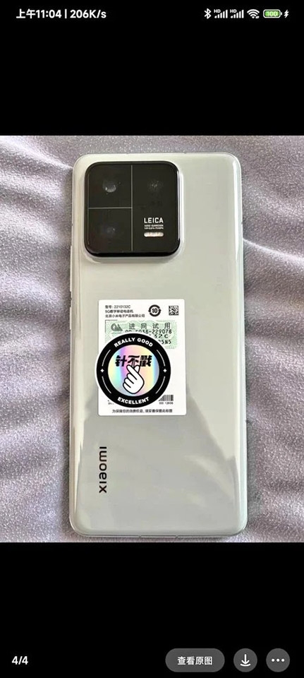 Xiaomi 13 Pro (ảnh 2)
