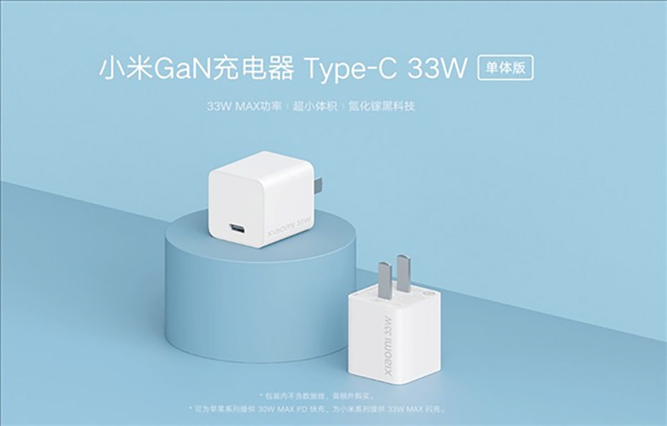 Củ sạc Xiaomi (ảnh 2)