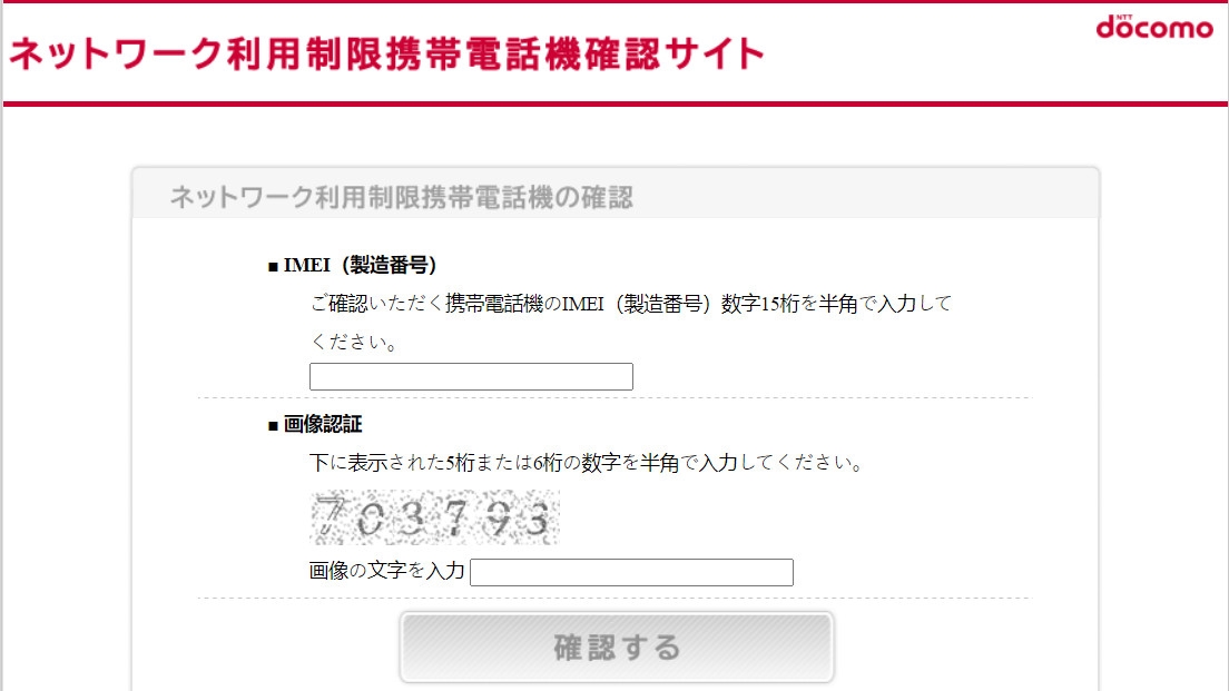 Check nhà mạng iPhone Lock, các bạn đã biết cách? (2)
