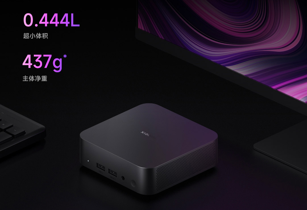 Xiaomi Mini PC Barebone ra mắt với thiết kế không RAM, SSD hay hệ điều hành