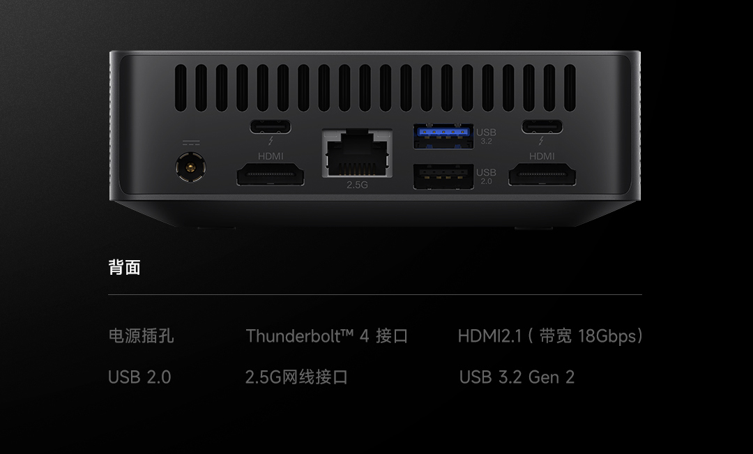 Xiaomi Mini PC Barebone ra mắt với thiết kế không RAM, SSD hay hệ điều hành