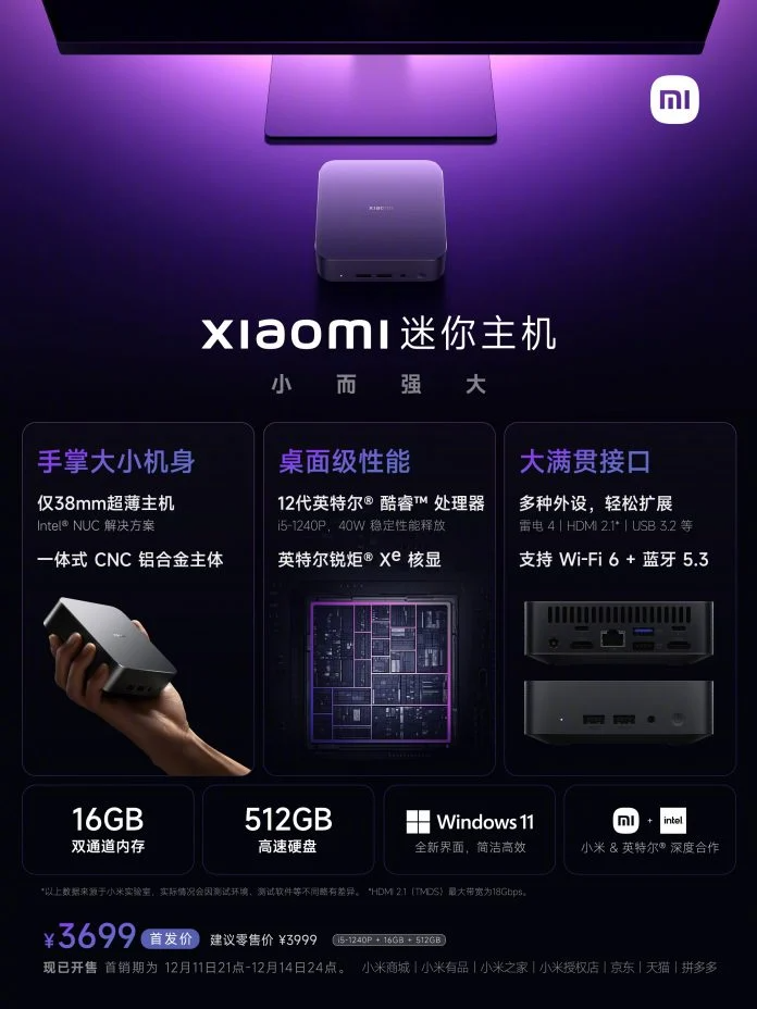 Xiaomi Mini PC Barebone ra mắt với thiết kế không RAM, SSD hay hệ điều hành