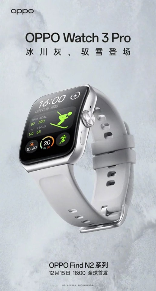 OPPO Watch 3 Series Glacier Grey