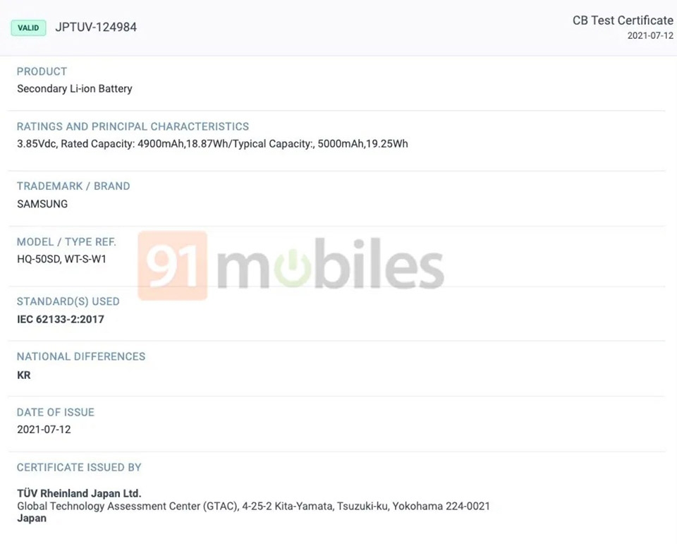 Galaxy A14 4G đạt chứng nhận (ảnh 4)