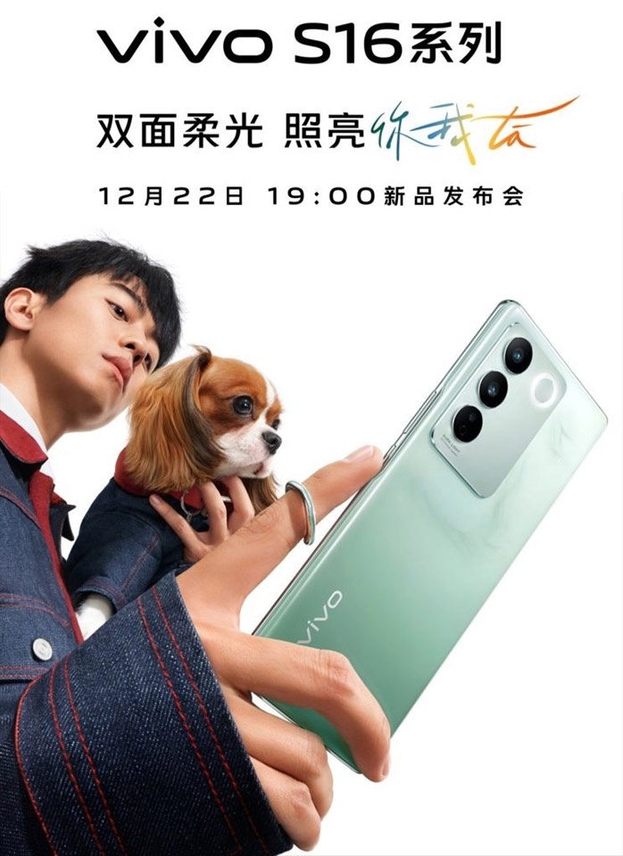 Vivo S16 series ra mắt ngày 22/12