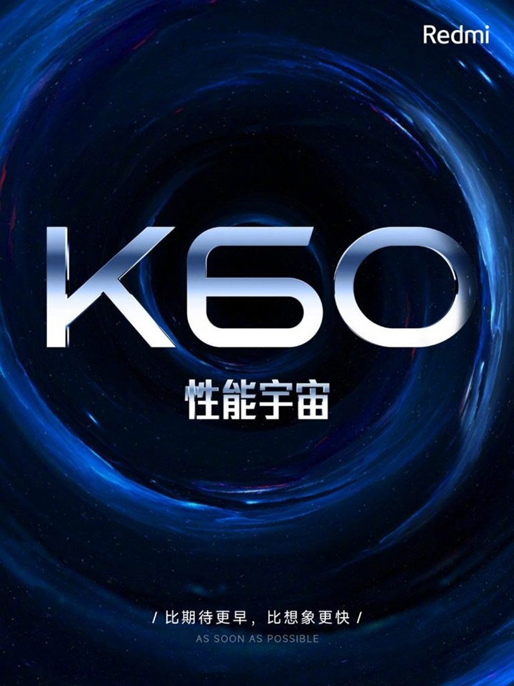 Teaser Redmi K60 series