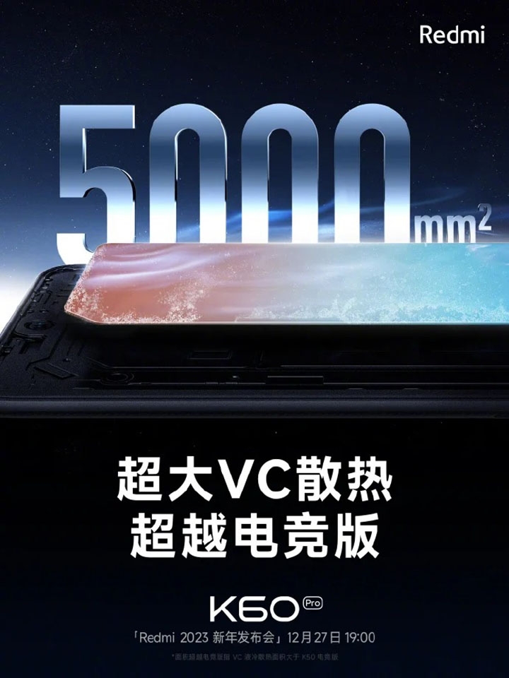 Poster Redmi K60 Pro (ảnh 2)