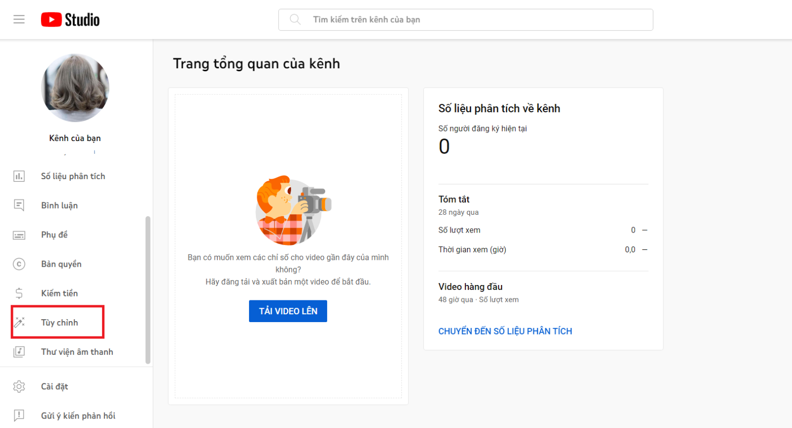 Cách đổi tên kênh YouTube 1