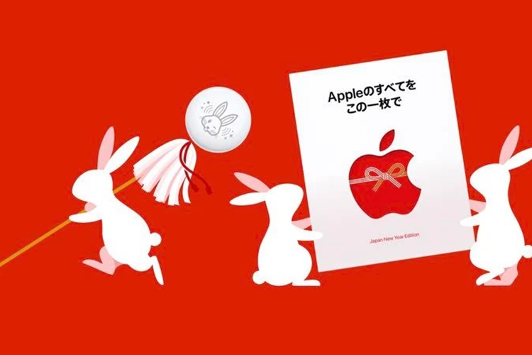 Apple tặng AirTag phiên bản giới hạn cho người dùng Nhật nhân dịp năm mới