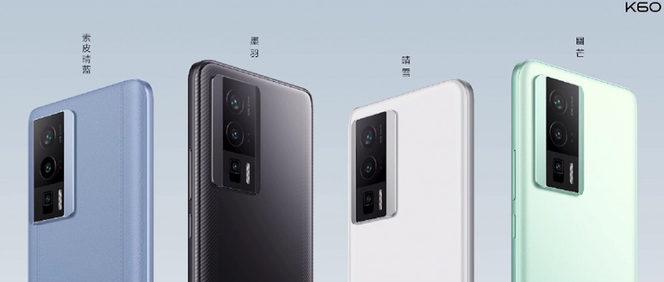 Redmi K60 (ảnh 2)