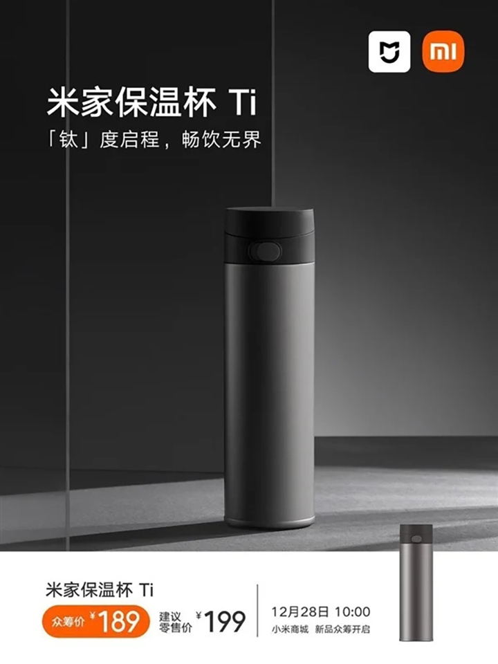 Cốc giữ nhiệt Xiaomi (ảnh 2)
