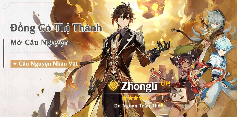 Zhongli Genshin Impact