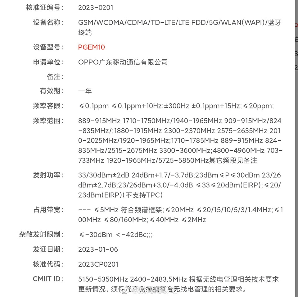 OPPO Find X6 series đạt chứng nhận CMIIT