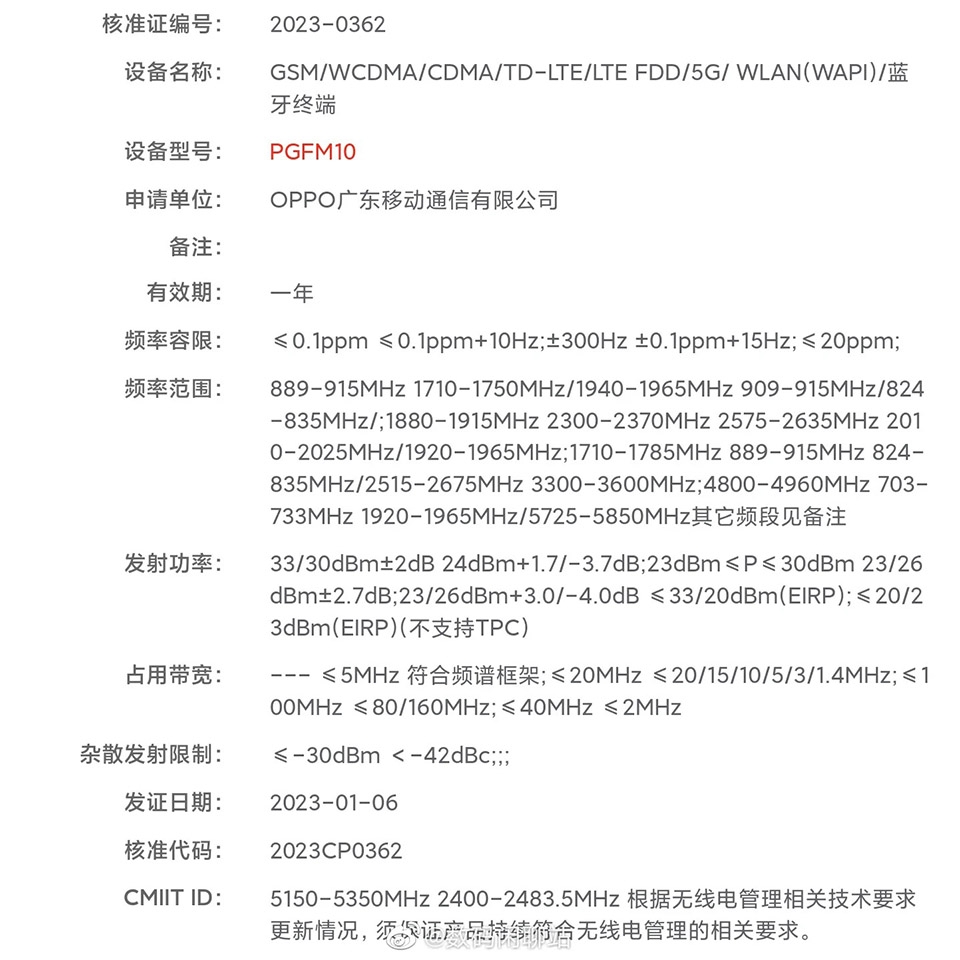 OPPO Find X6 series đạt chứng nhận CMIIT (ảnh 1)