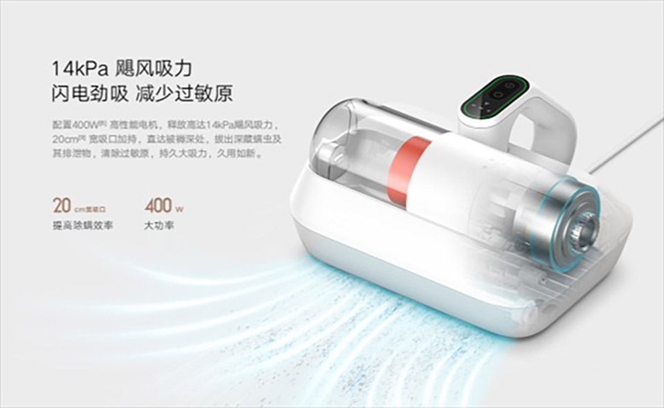 Xiaomi ra mắt máy hút bụi giường nệm MIJIA Mite Eliminator Pro (ảnh 3)