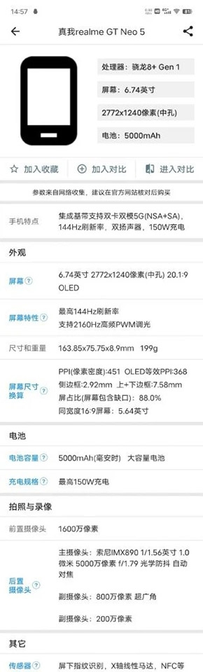 Cấu hình Realme GT Neo5 (ảnh 2)