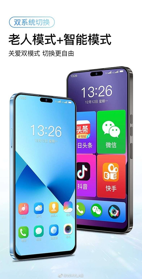 LeEco S1 Pro (ảnh 1)