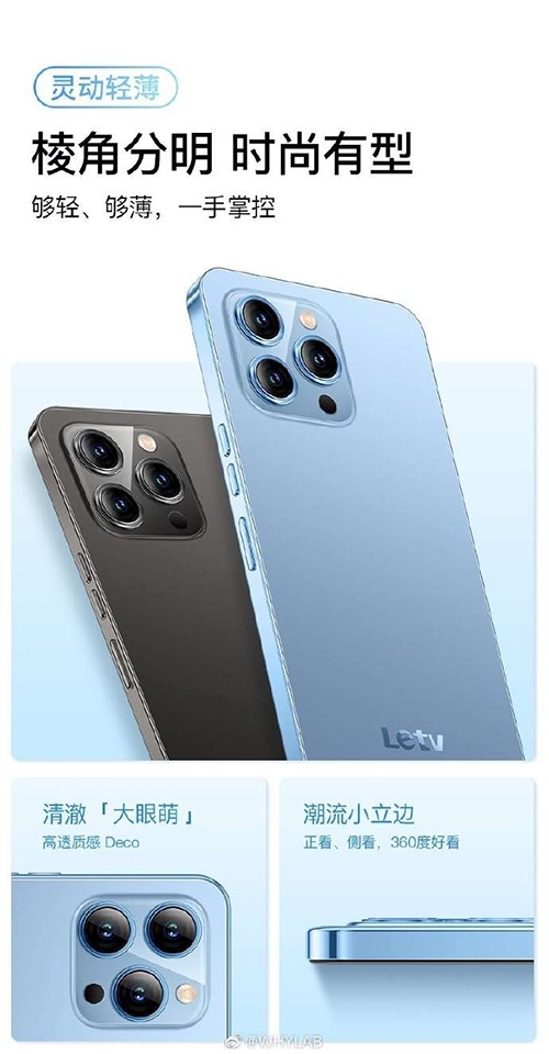 LeEco S1 Pro (ảnh 3)