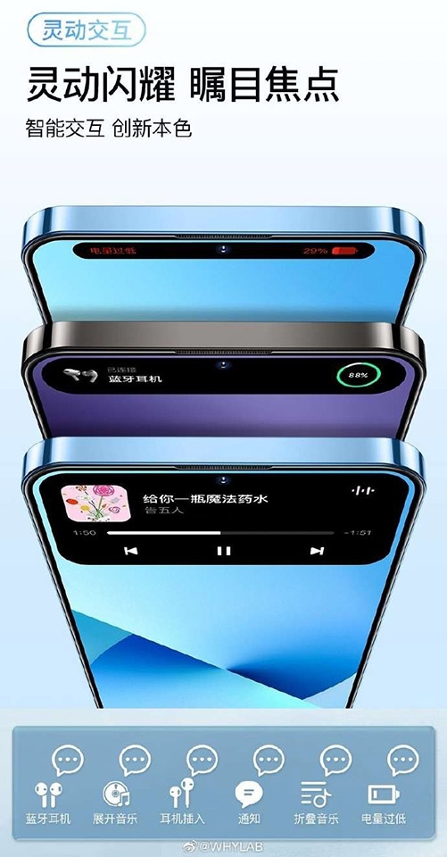 LeEco S1 Pro (ảnh 2)