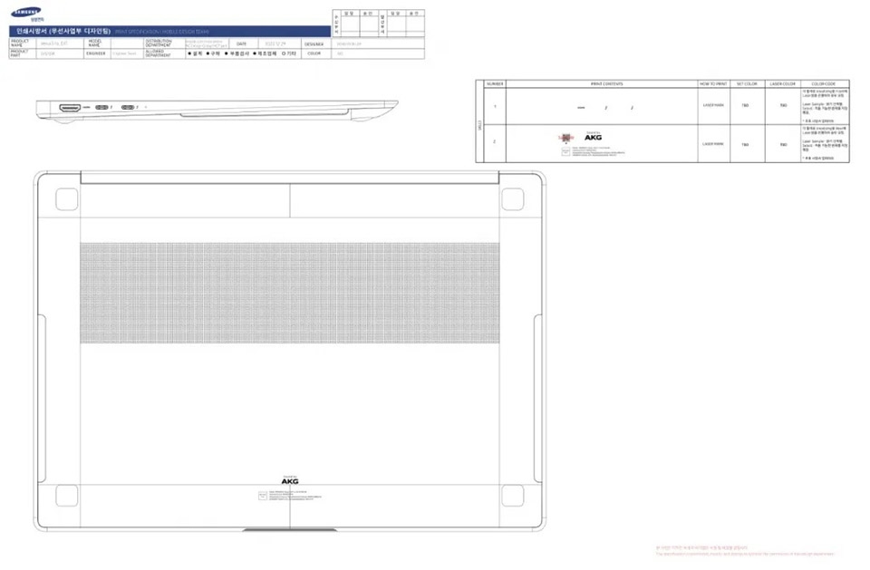 Galaxy Book 3 series ra mắt ngày 1/2 (ảnh 1)
