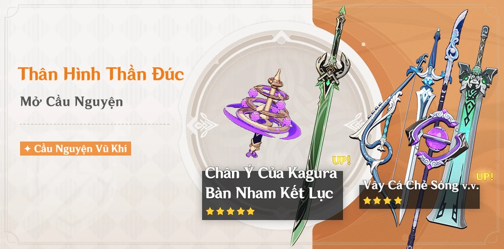 Cầu nguyện vũ khí