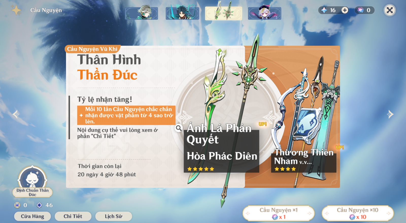 Cầu Nguyện vũ khí