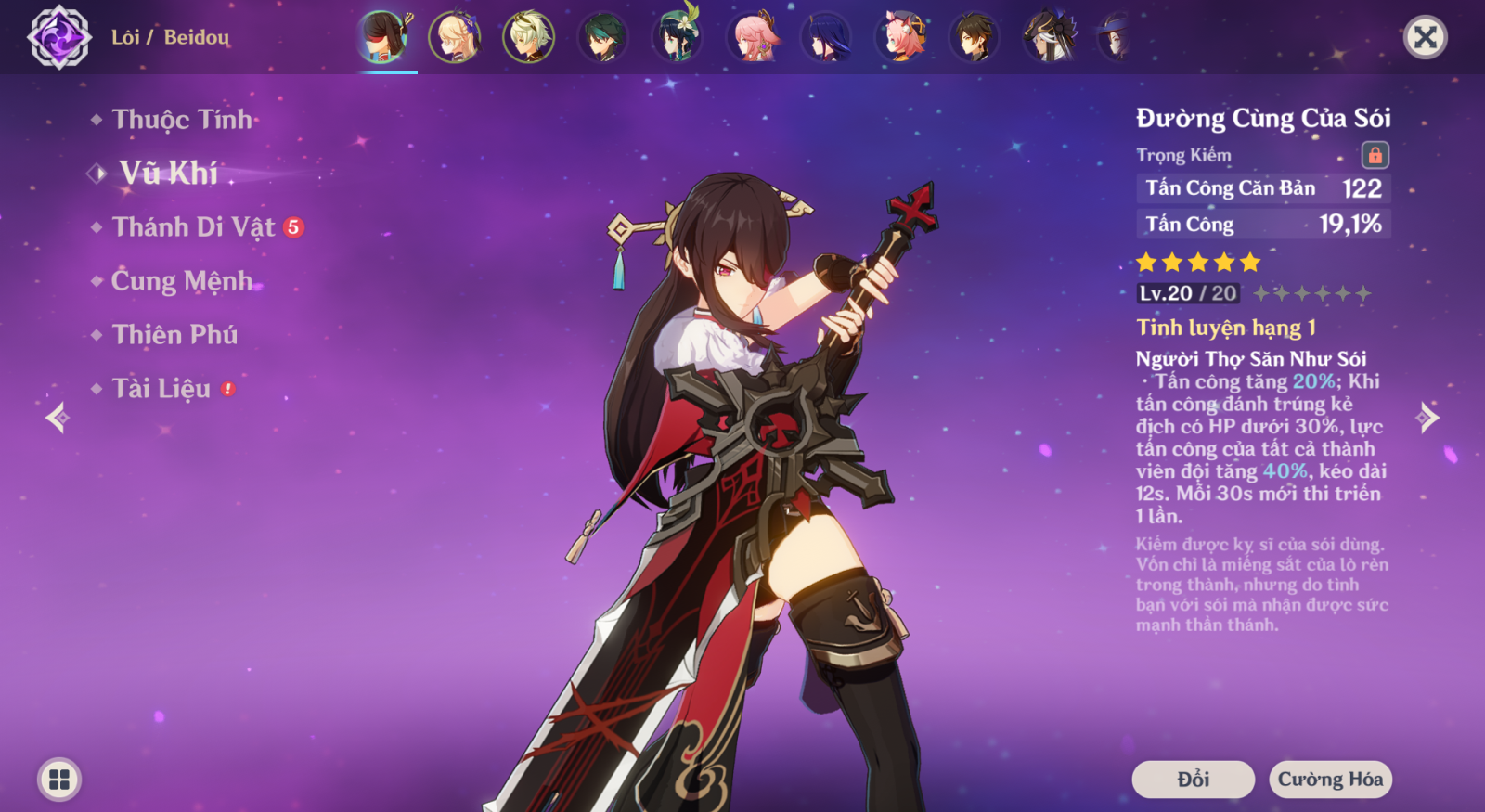 Vũ Khí Beidou Genshin Impact