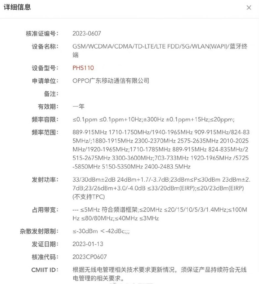 OPPO Find X6 Pro Dimension Edition vừa đạt một chứng nhận quan trọng trước khi ra mắt