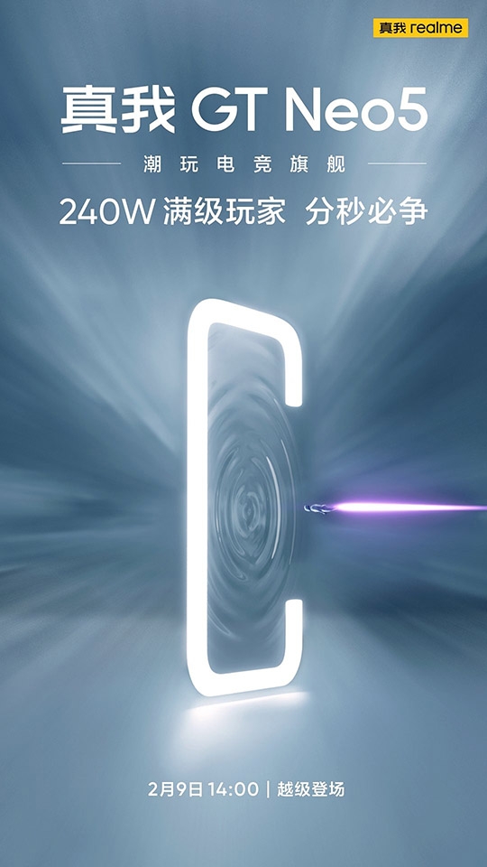 Realme GT Neo5 ra mắt ngày 9/2 (ảnh 1)