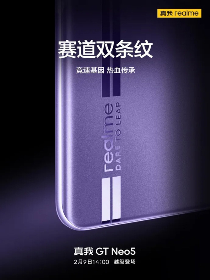 Realme GT Neo5 (ảnh 2)
