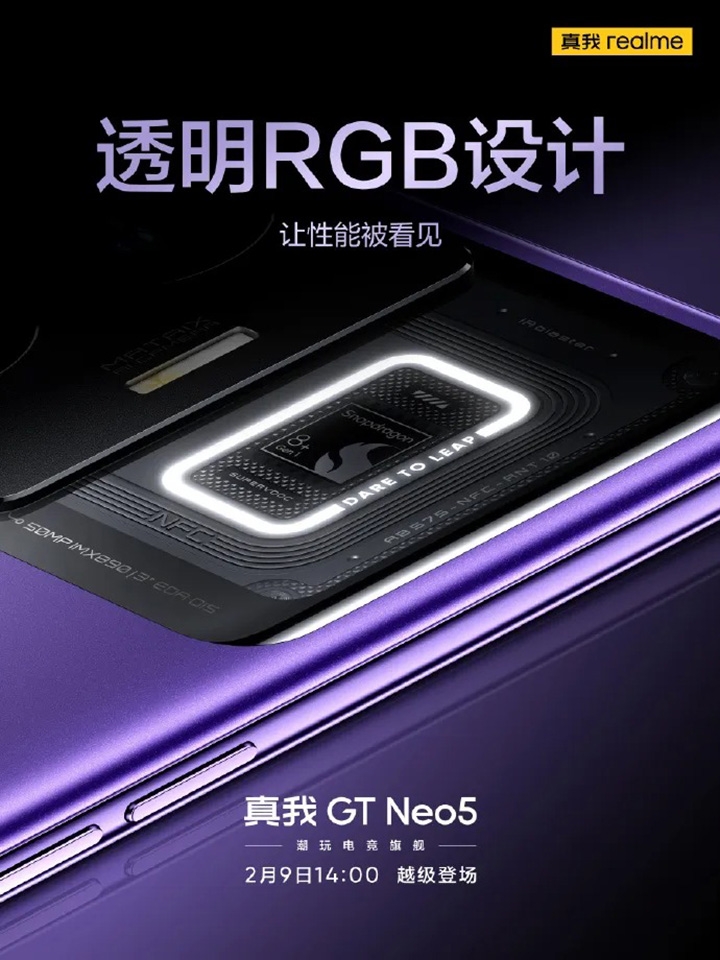 Realme GT Neo5 (ảnh 5)