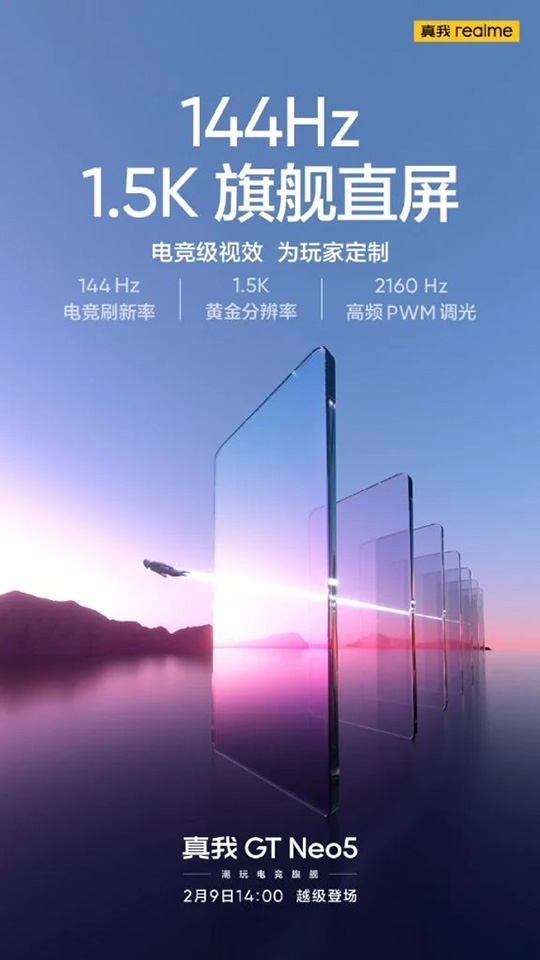 Màn hình Realme GT Neo5 (ảnh 1)