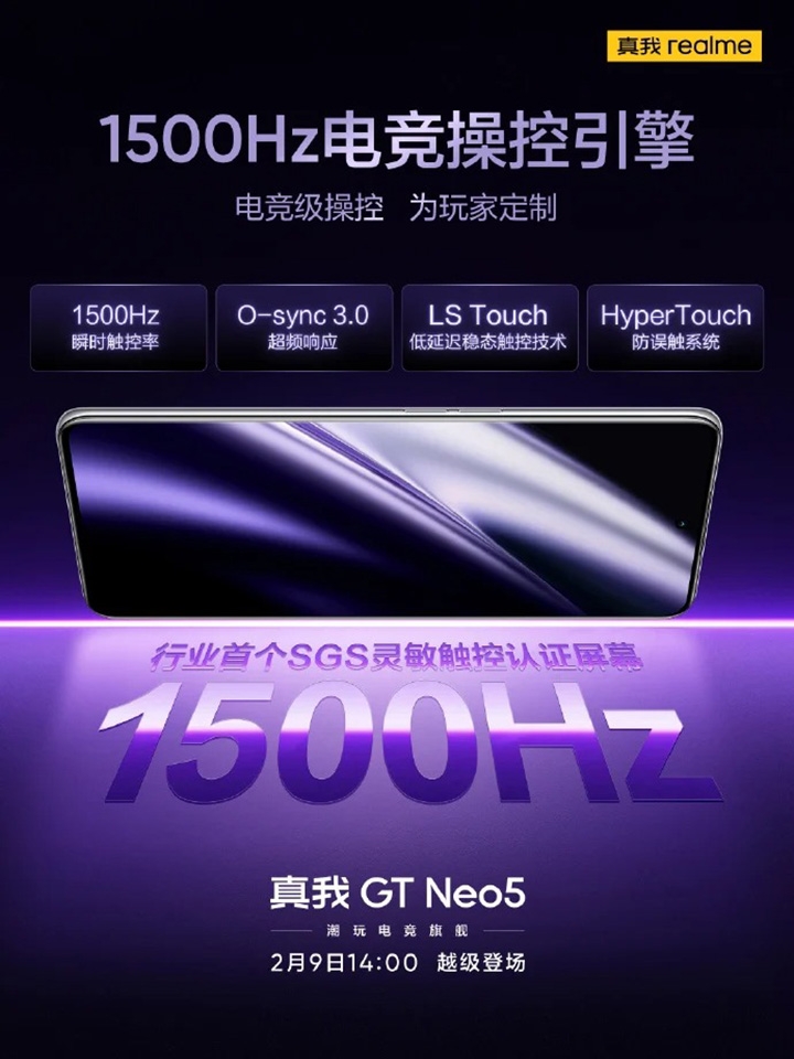 Màn hình Realme GT Neo5 (ảnh 2)