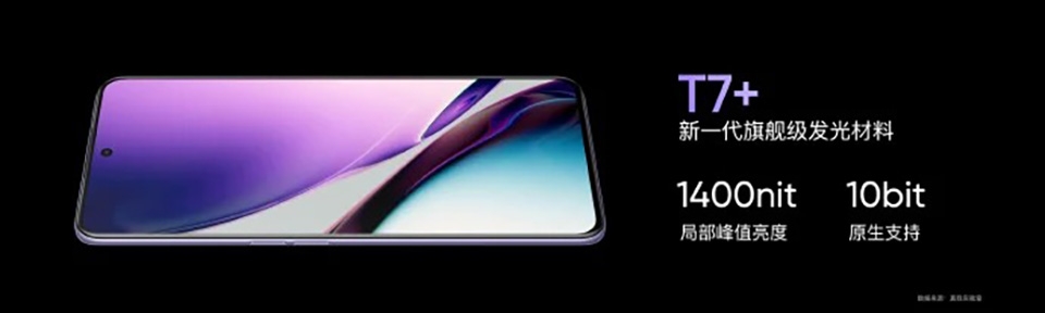 Realme GT Neo5 (ảnh 3)