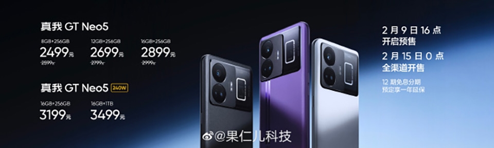 Realme GT Neo5 (ảnh 5)