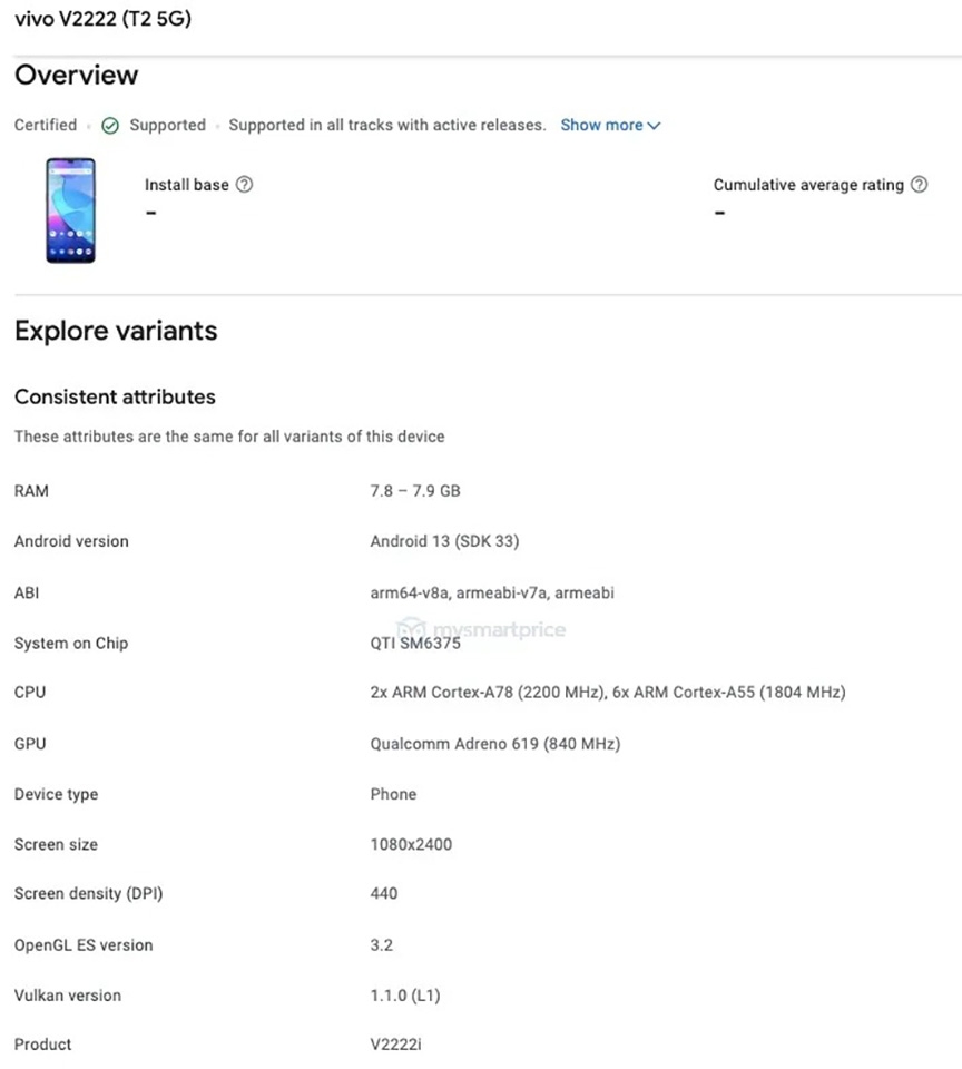 Vivo T2 5G lộ cấu hình với chip Snapdragon 695, RAM 8GB và chạy Android 13