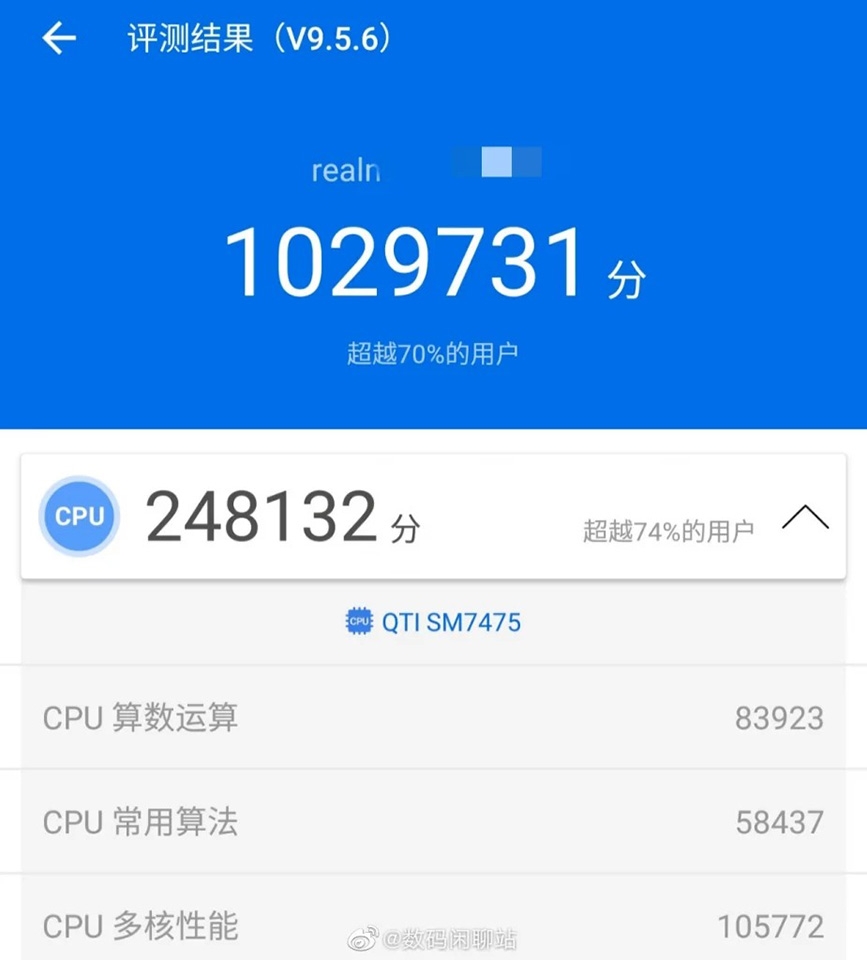 Realme GT Neo 5 SE sẽ sớm ra mắt với chip Snapdragon 7+ Gen 1 mạnh mẽ