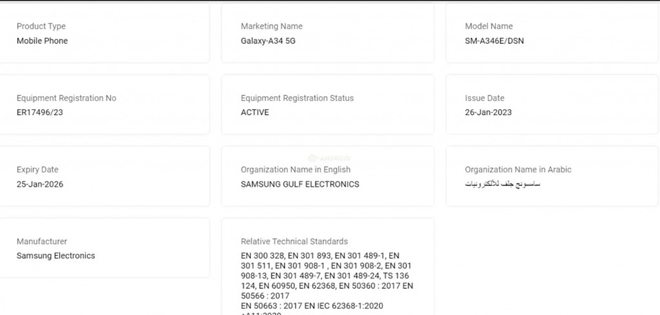Galaxy A34 5G