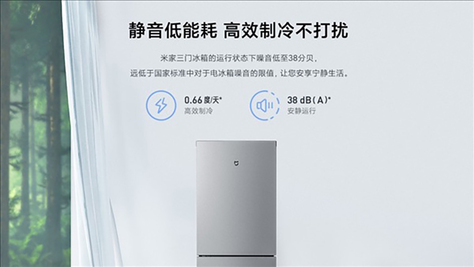 Tủ lạnh Xiaomi (ảnh 2)