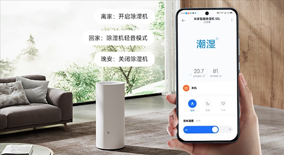 Máy hút ẩm Xiaomi (ảnh 3)