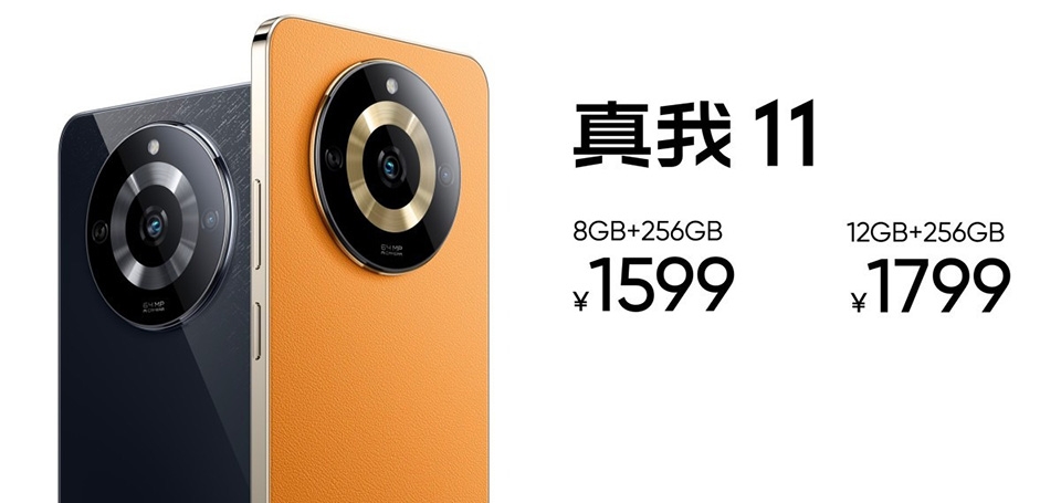 Realme 11 ra mắt (ảnh 3)