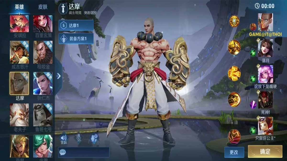 Dịch vụ tốt tại Liên Quân Trung Quốc