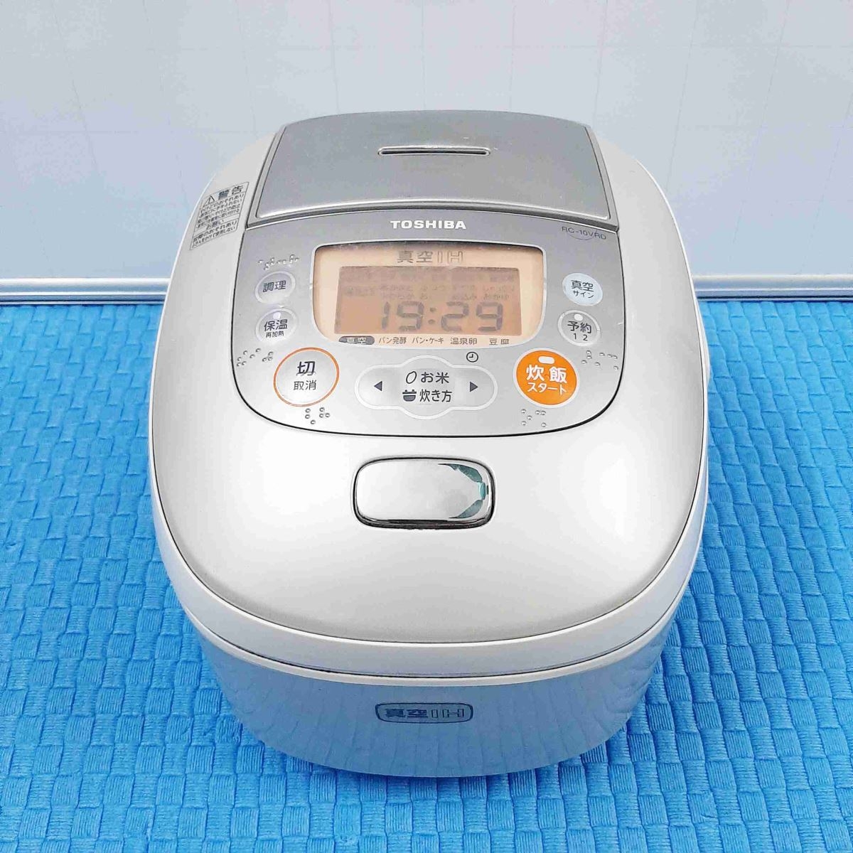Nồi cơm cao tần áp suất hút chân không là gì - hình 3